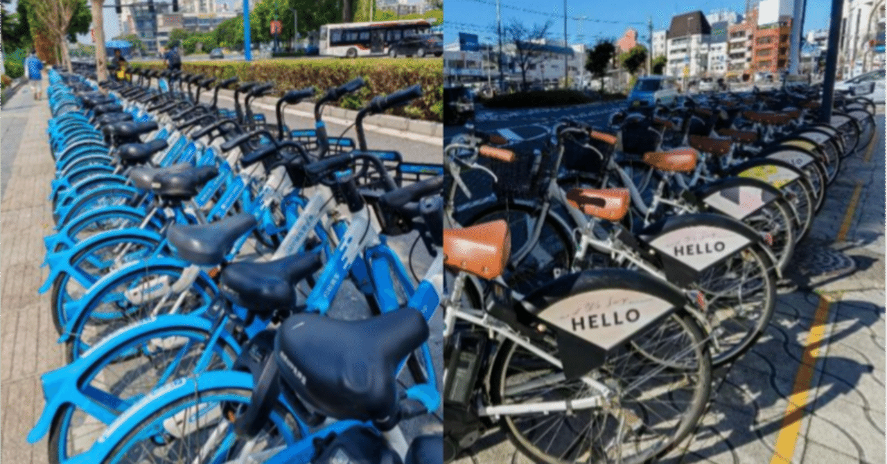 中国でシェアサイクルが値上げ、それでも日本版"ハロー"の10分の1
