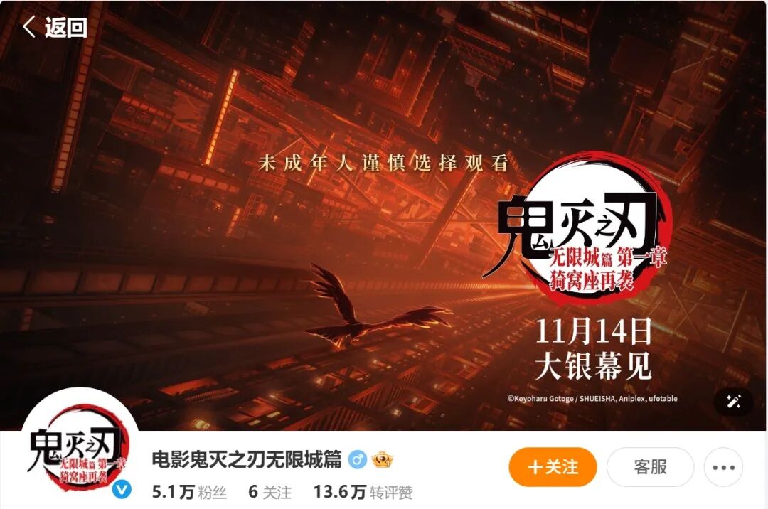 未成年者への注意喚起