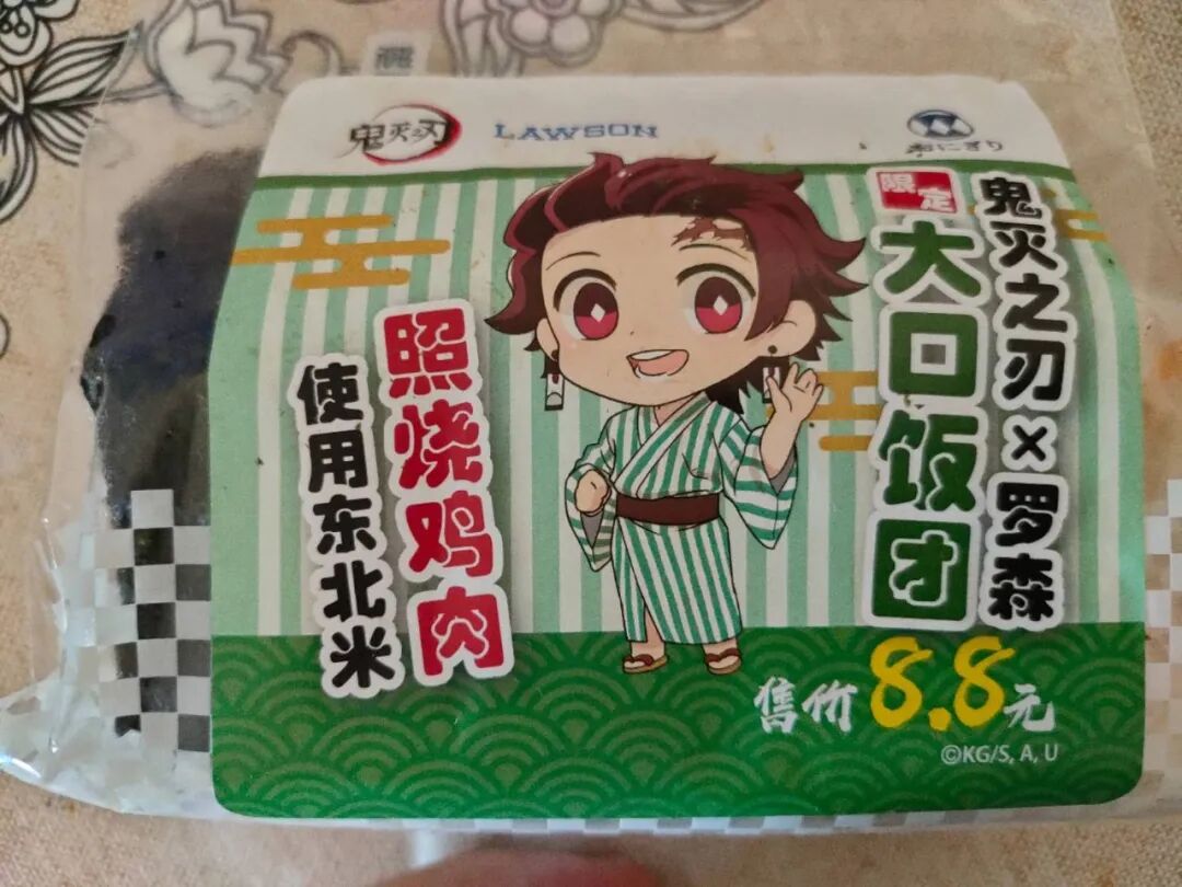 過去のコラボ商品