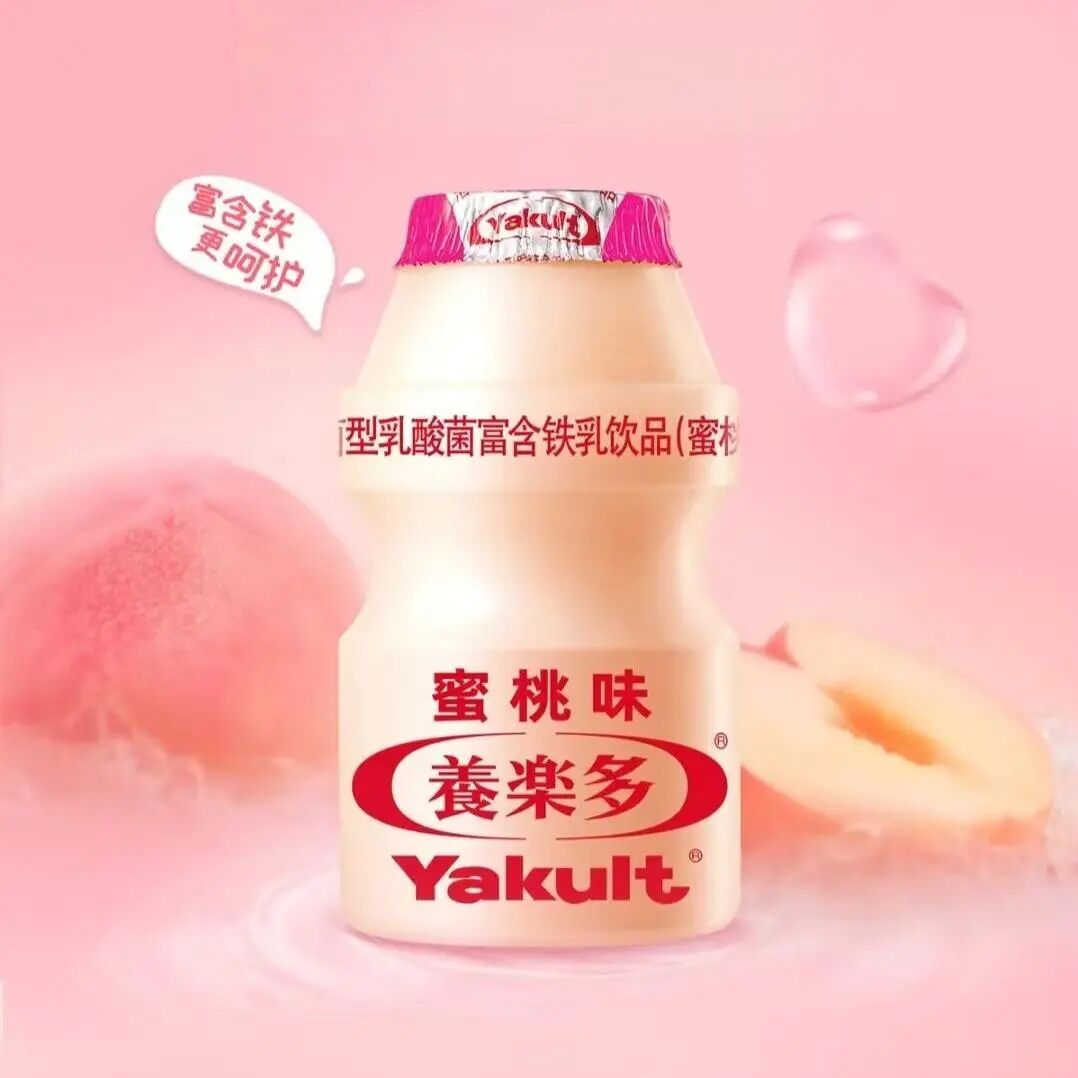 中国市場でのピーチ味ヤクルト