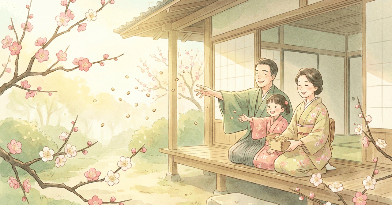 【ニューズレター】｜2026年2月3日