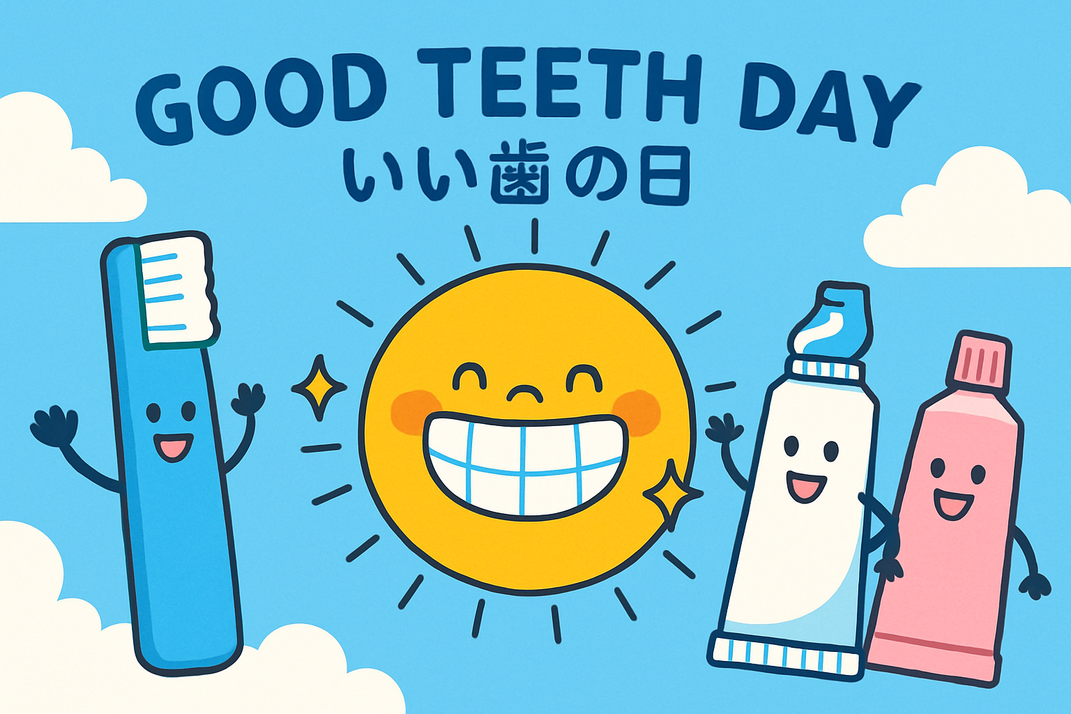 【ニューズレター】｜2025年11月8日