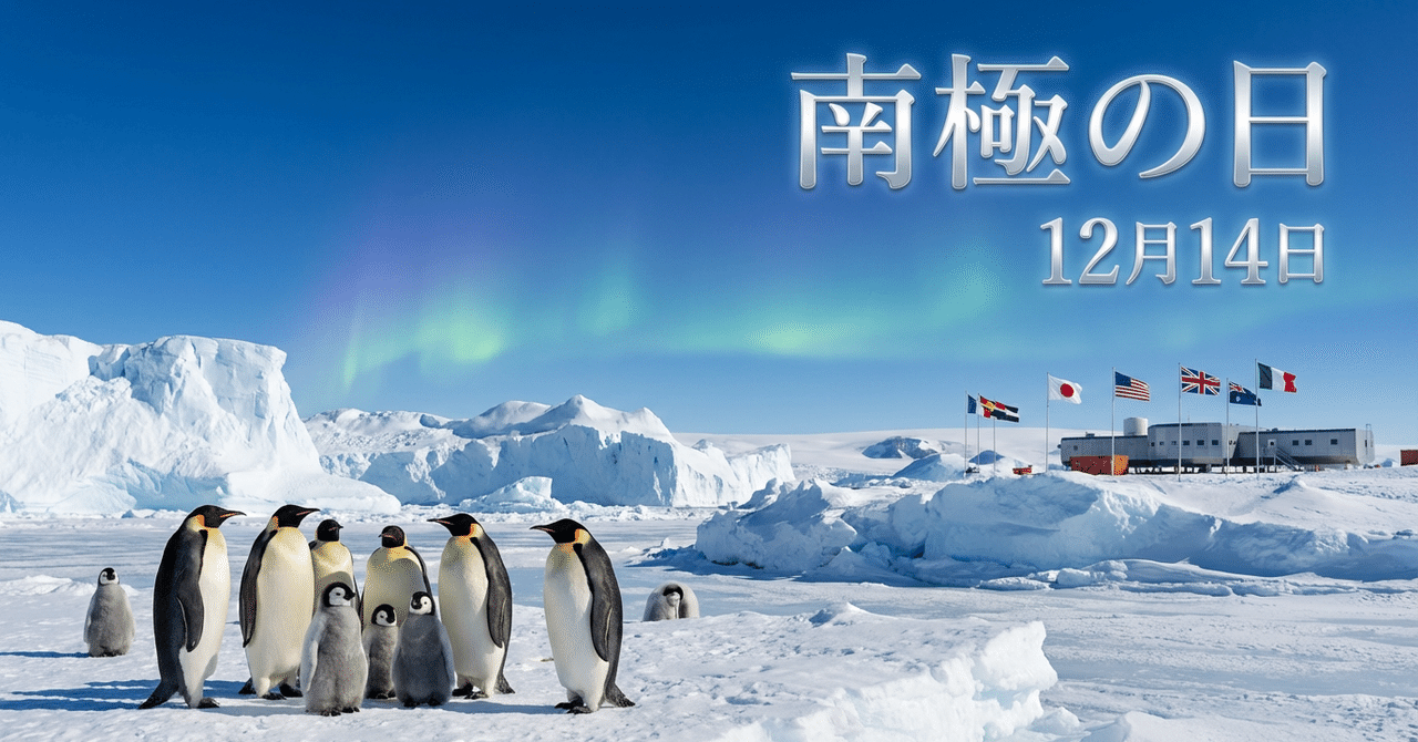 【ニューズレター】｜2025年12月14日（日）