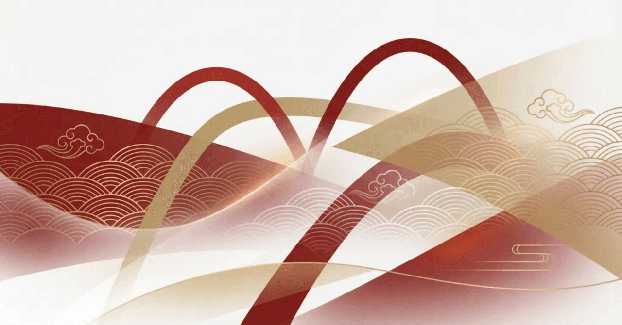 【ニューズレター】｜2026年1月1日（木）